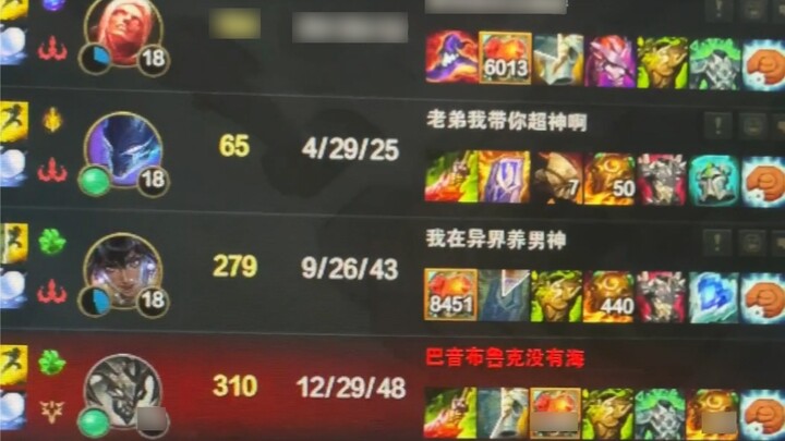 สถานการณ์ปัจจุบันของการทะเลาะวิวาทหลังการอัปเดต Heart of Steel