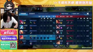 王者荣耀大仙，花木兰用心操作，用嘴输出！