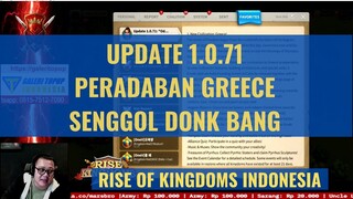 UPDATE 1.0.71: ODE TO GREECE [ RISE OF KINGDOMS INDONESIA ]