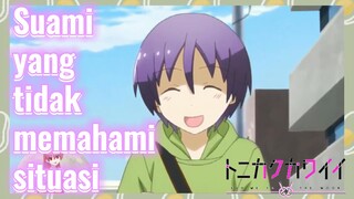 [Tonikaku Kawaii] Cuplikan | Suami yang tidak memahami situasi