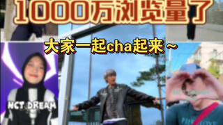 تحدي SOS الخاص برين جونن وصل إلى عشرات الملايين من المشاهدات! تحدي SOS