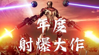 رغم أن المنتج مستاء جدًا، إلا أنني استمتعت باللعب كثيرًا! | توصية بلعبة "الأرض الجشعة"