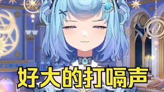 V圈把我变成了鬼 嗝~ 😳 好大声的嗝😣你们不许听🤣🤣🤣