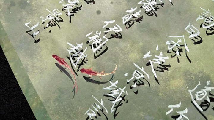 Làm thế nào để chữ “Đều như bơi trong không trung, chẳng dựa vào đâu” xuất hiện ở phút 1:28