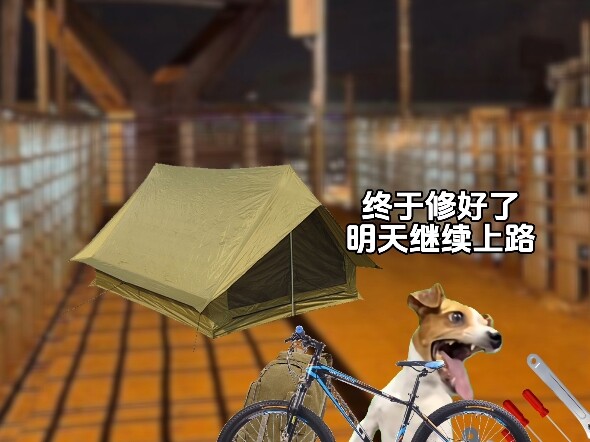 This time, the brave get to enjoy the world first.