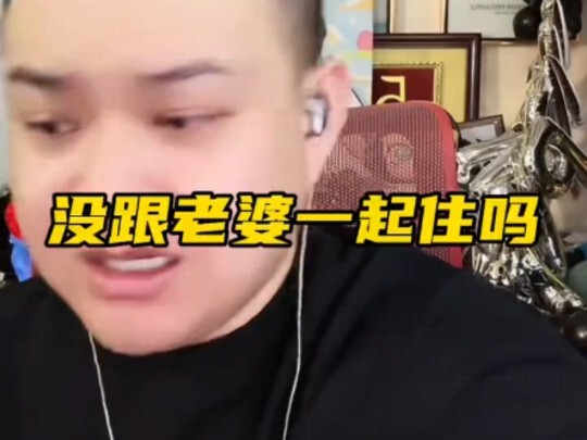 Enggak tinggal bareng istri?