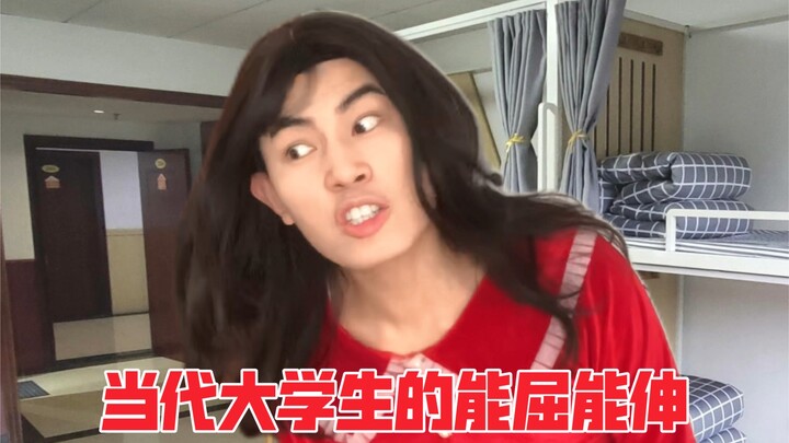 The Versatility of Today’s College Students