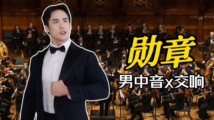 หลังดูหนัง “ผิงซาง” แล้วตื่นเต้นจนขึ้นเวทีร้องคัฟเวอร์เพลง “เหรียญตรา” ไปครึ่งเพลงเลย!
