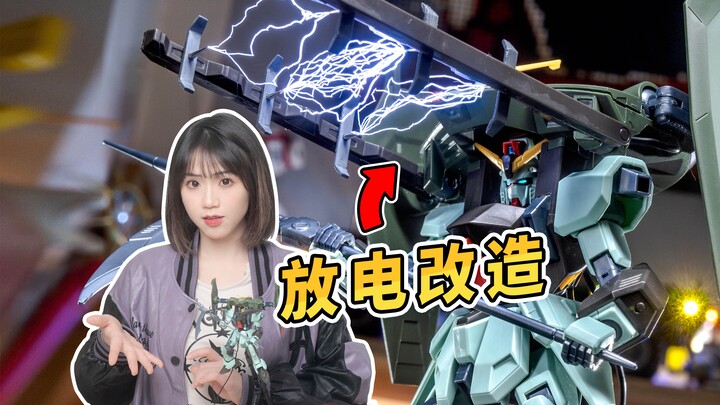 Ini pertama kalinya saya membuat efek khusus fisik untuk Forbidden Gundam. Bisakah Anda membantu say