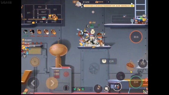 猫和老鼠手y：浅唱的意史和信黏到底有多墙