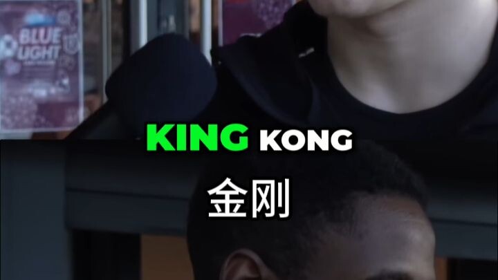 เมืองหลวงของจีนคืออะไร?