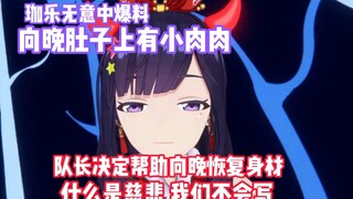 【Old Slice】Xiang Wan ran on the train overnight