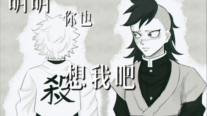 【การ์ดเขียนมือแนวคู่จิวซื่อ/นอนไม่หลับ】