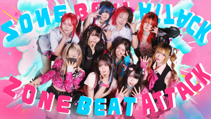 Đoàn vũ mười người cực kỳ ăn ý! ZONE BEAT ATTACK【Nhạc chương thứ mười】【Lần hợp tác đầu tiên】