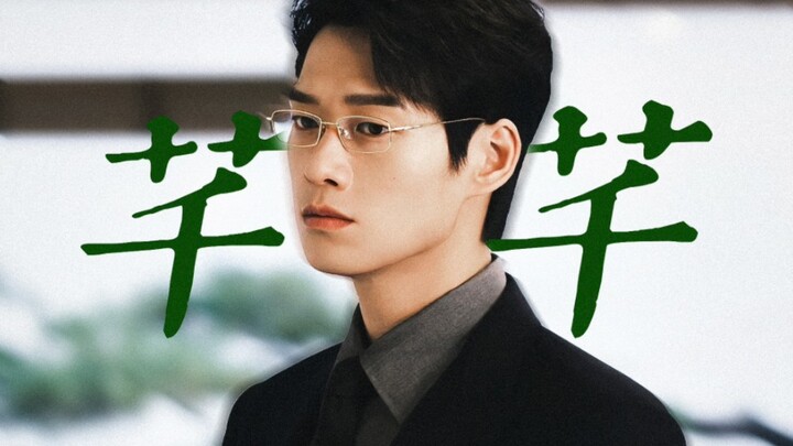 【孟宴臣|完结纪念】 “ 山穷水绝处回眸一遍你 ”