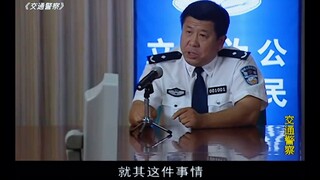 The uncle forced a cigarette into the hands of a well-behaved traffic policeman and reported him in 