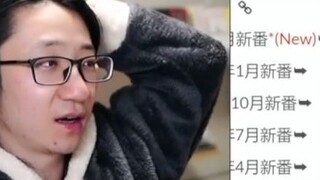 [ทั่วไป] มีหลายครั้งในฤดูกาลนี้ที่ปลาไผ่ดูดีขึ้นทันทีที่หมดไป