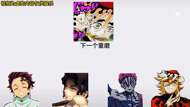 #Demon Slayer #Occ Apology #Abstract