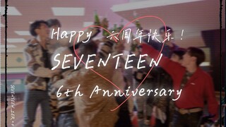 【SVT_ZER·0】عيد ميلاد سادس لانطلاق فرقة SEVENTEEN، محطة صفر