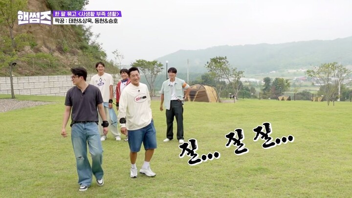 (eng cc) Handsome Guys S01 - 45