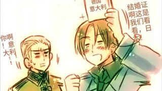这是某个死正经和天然呆的故事
