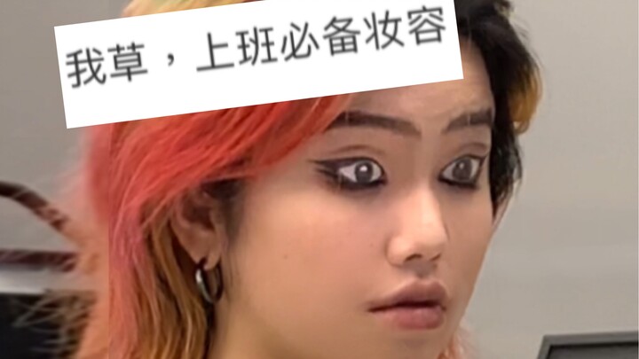 I’ve got monolids, I’m not crazy!