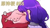 [Genshin Impact meme thịt nấu] Shenzi: Vậy tôi là thú cưng à?