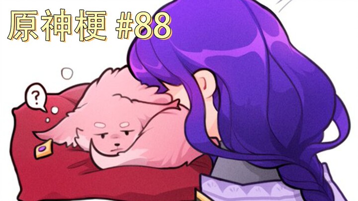 [Genshin Impact meme] Shenzi: So I'm a pet? #88