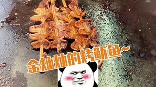 Chẳng lẽ tôi là khách hàng đầu tiên của ông chủ sao