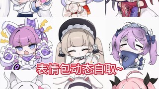 指挥官新年快乐～