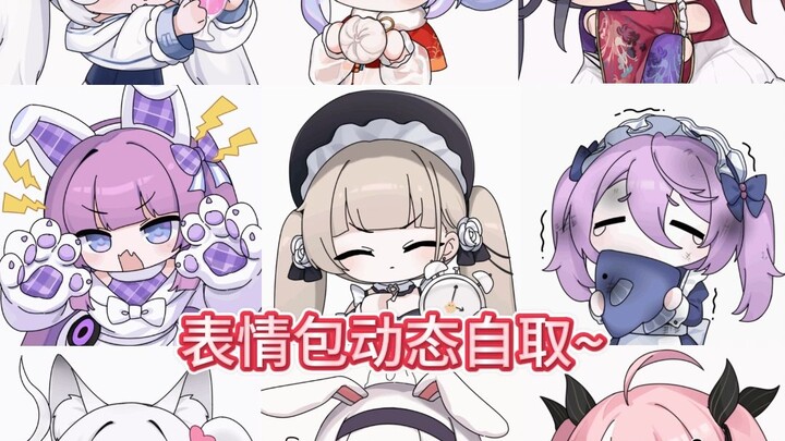 指挥官新年快乐～