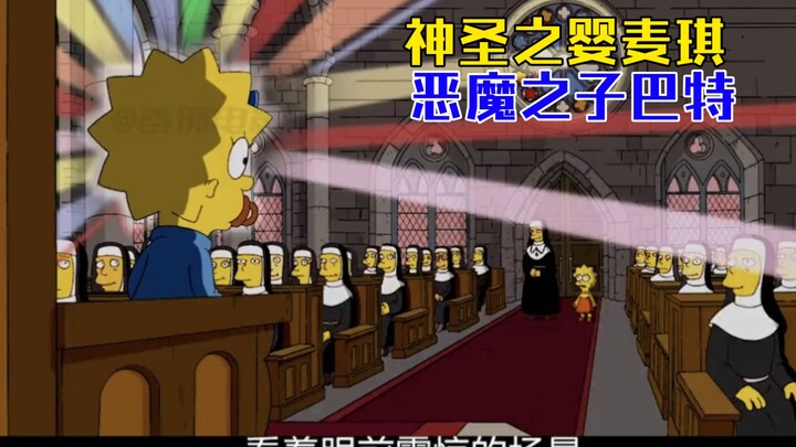 The Simpsons Episode 119: How Evil is Bart the Devil?