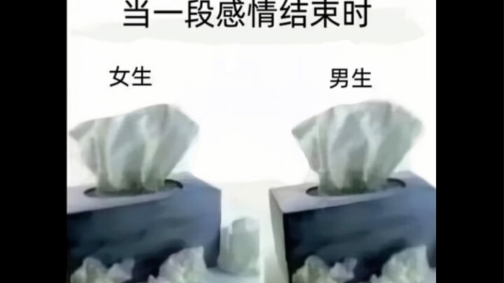 沙雕梗图｜没啥区别嘛