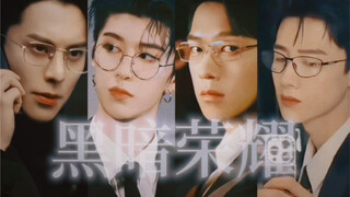 [Wang Hedi x Fan Chengcheng x Wei Daxun x Bai Jingting] [Family Story] "Is there no director looking