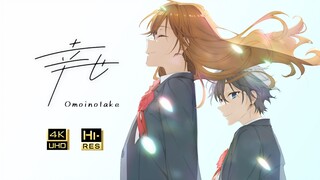 [Official/Chinese and Japanese lyrics] "Horimiya piece" OP "幸せ/幸福" full version MV - Omoinotake (ｵﾓｲ