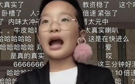 【Chung Mỹ Mỹ】Tiểu phẩm nhại: Tình chị em giả tạo giữa các giáo viên