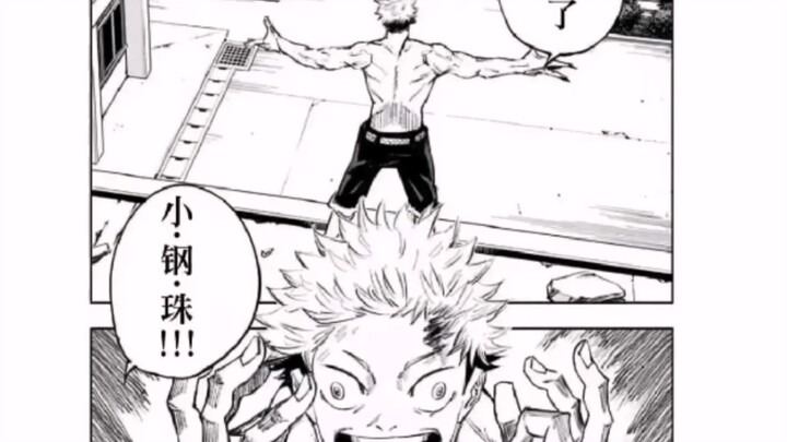 Iwagaki setelah seribu tahun: Zaman yang indah, mesin pinball berserakan di setiap sudut jalan seper