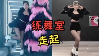 蛋宝舞蹈教室开跳！闺蜜的直男拍照展示