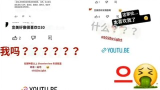 【سونمي】 تمزيق "شوكولاتة الحليب" المجنونة cpf يدويًا!