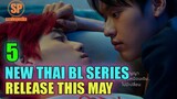 5 Most Anticipated New Thai BL Series Release This May | Smilepedia Update