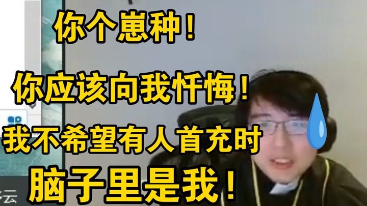 [Mr. Bottle 152] An outrageous netizen pulled out a spicy image of the Bottle Emperor, and their fri