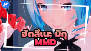 ฮัตสึเนะ มิกุ/MMD/1080p
ฮาคุ&ลูก้า&มิคุ&กูมิ Next Level(Aespa) Motion DL_2