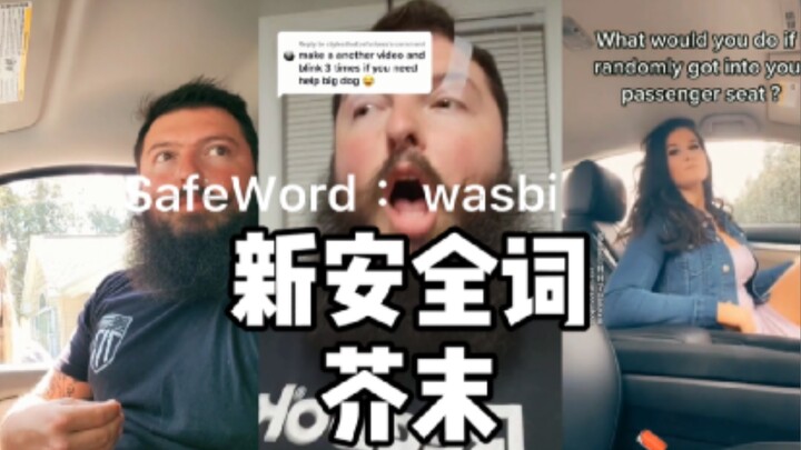 Từ an toàn tín hiệu mới: mù tạt