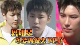 Những người nổi tiếng nam nên ngừng có cằm nhọn