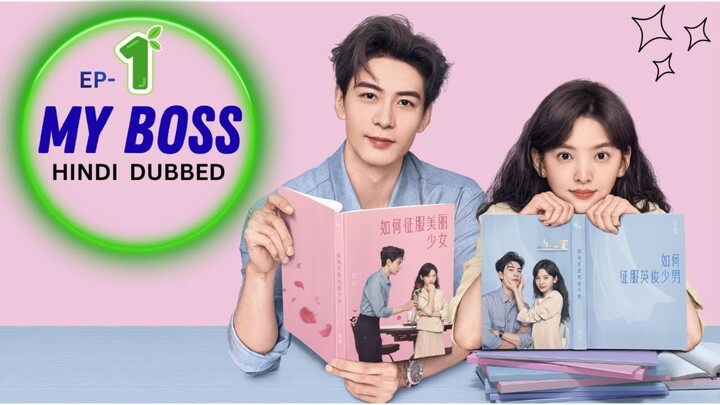 My Boss Episode 1 Hindi dubbed