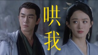 “我介意”“她不愿意”，好喜欢行止吃醋又委屈的样子！
