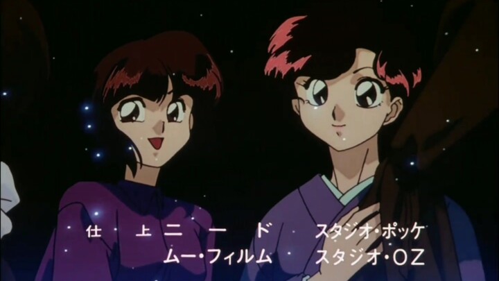 Ending Ranma Nibunnoichi ½ OVA. mp3