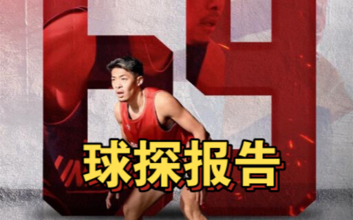 【YUKKE】Bản báo cáo tuyển trạch! Phân tích toàn diện về đặc điểm cá nhân!