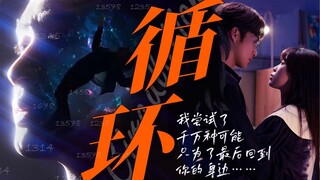 【张彬彬x虞书欣｜美庄蛋】我尝试了千万种可能，只为了最后回到你的身边！