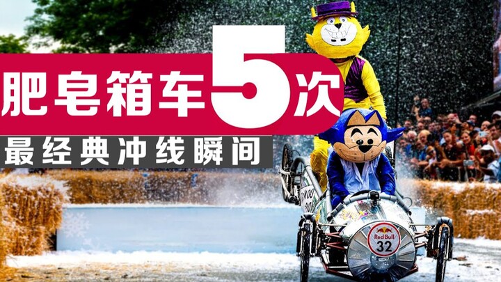 Điểm lại 5 pha về đích kinh điển nhất trong lịch sử đua xe hộp xà phòng